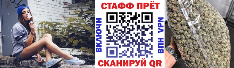 Магазины продажи наркотиков Шумиха Бошки Шишки  A PVP  ГАШ  Мефедрон 