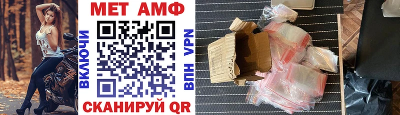 наркошоп  Шумиха  Амфетамин 97% 