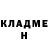 Метадон methadone Roman Gre