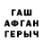 Амфетамин 97% IWillByte