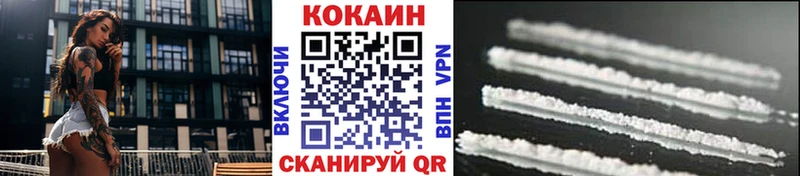 Cocaine 99% Шумиха