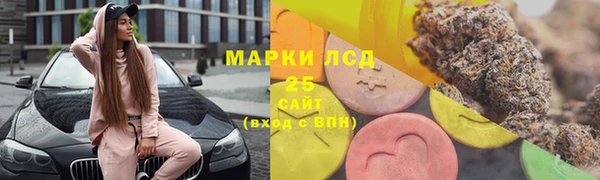 прущий лед Алексеевка
