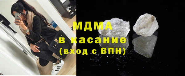 МДМА Алексин
