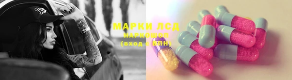 МДМА Алексин