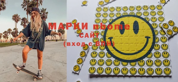 МДМА Алексин