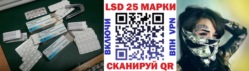 ЛСД экстази кислота  Шумиха 