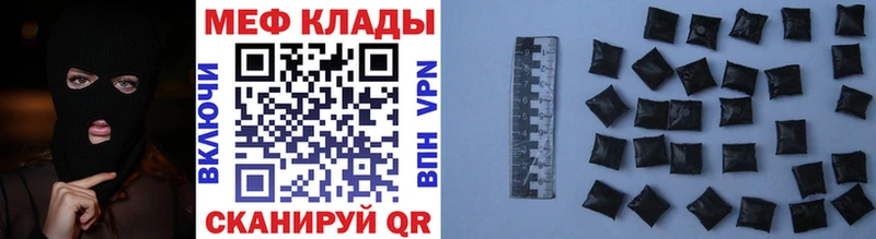 даркнет формула  где продают   Шумиха  Меф мука 