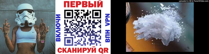Метамфетамин винт  даркнет сайт  ссылка на мегу онион  Шумиха 