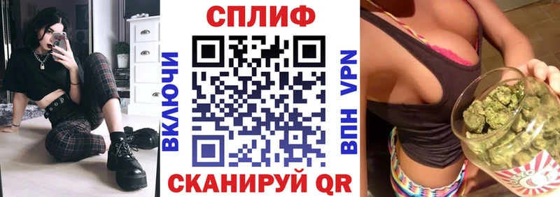 Каннабис THC 21%  как найти закладки  кракен сайт  Шумиха 